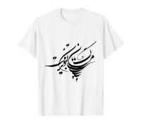 Sohrab Sepehri Quote Persian Calligraphy about Marg T-Shirt