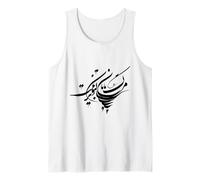 Sohrab Sepehri Quote Persian Calligraphy about Marg Tank Top