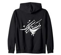 Sohrab Sepehri Quote Persian Calligraphy about Marg Zip Hoodie