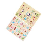 SOIMISS 2 sets Arabic Alphabet and Numbers Puzzle for Educational Matching Board for Early Learning Develops Cognitive Skills Promotes Logical Thinking Fun Interactive Play for Boys