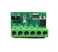 Solar Light Controller, Fully Automatic Power Control Circuit Board 1/4 Pcs Street Panel Regulator Charge Protection System 12V(1PCS)