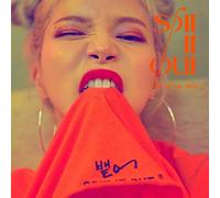 SOLAR - MAMAMOO SOLAR SPIT IT OUT Single Album CD+Photo Book+2 Card+Ticket+F.Poster+TRACKING CODE K-POP SEALED