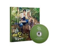 오늘도 매진했습니다 Sold Out on You OST CD