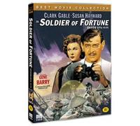 Soldier of Fortune (1955) All Region