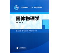 Solid State Physics