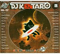 Solid Steel presents Kentaro - DJ Kentaro On The Wheels Of Solid Steel [CD + DVD] [DVD AUDIO]