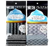 Solihigh 2PCS Japanese Exfoliating Towel, Exfoliating Shower Towel with Silver Ion Carbon Fiber, Extra Long Back Scrubber Body Scrubber for Men Women Cleaning&spa (Silver Stripes)