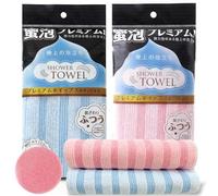 Solihigh Exfoliating Shower Towel，Extra Long Exfoliating Washcloth, Japanese Back Scrubber for Men Women,Exfoliating Body Scrubber for Cleaning&spa with Silicone Facial Brush (3PCS Blue Pink)