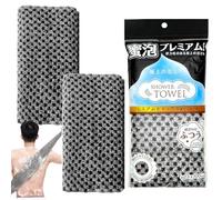 Solihigh Exfoliating Shower Towel, Extra Long Japanes Back Scrubber Washcloth for Cleaning and Dead Skin Removal,Gentle Daily Scrub,Suitable for Adults' Daily Use (Black 2pcs)