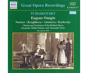 Soloists - Tchaikovsky: Eugene Onegin [Recorded 1937]