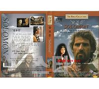 Solomon: Bible Collection (1997) 172Min Full Adventure Biography Drama / NEW DVD - NTSC, All Region (Registered tracking number)