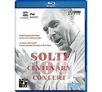 Solti Centenary Concert [Valery Gergiev, Angela Gheorghiu, Rene Pape, [DVD]