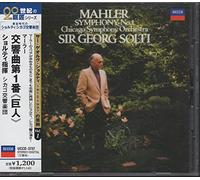 Solti & Chicago So - Mahler: Symphony No. 1