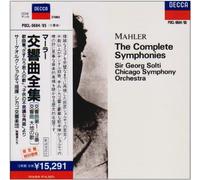 Solti & Cso - Mahler: Complete Symphonies [12 [Import]