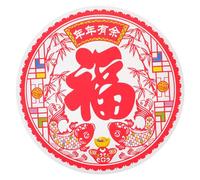 SOLUSTRE 20pcs Chinese Year Window Stickers Fu Character Static Cling Decals Removable Spring Festival Decoration for Glass Doors Residue Traditional Colorful Design