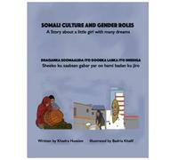 Somali Culture and Gender Roles: A Story about a little girl with many dreams