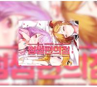 some some convenience store Steam Altergift