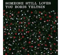 Someone Still Loves - Broom (20th Anniversary Edition) - Red/Green/Pink/Yellow [