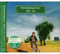 Something Else - Natsu No Radio
