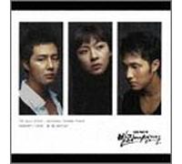 Something Happened In Bali