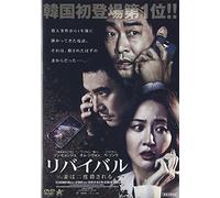 Son Hyeon-Ju-The Phone [Edizione: Giappone] [Import Italien]