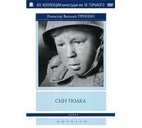 Son of the Regiment (Syn polka) (RUSCICO)