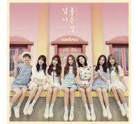 SONAMOO - [I LIKE U TOO MUCH] 3rd Mini Album CD+POSTER+Photo Book+Photo Card K-POP Sealed