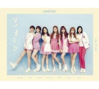 Sonamoo - I Like U Too Much: Limited Edition