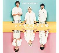 Sonar Pocket - Sonapokeism 5 Egao No Riyu (CD+DVD) [Japan LTD CD] TKCA-74191