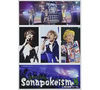 Sonar Pocket - Sonapokeism Vol.4 In Tokyo Kokusai Forum (2DVDS) [Japan DVD] TKBA-1210
