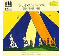 SONATA ALBUM 1 -3- NO.11-15