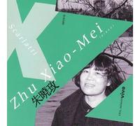 Sonatas/Allegretto in C Minor (Zhu Xiao-Mei) by Scarlatti/Schubert (1998-09-01)