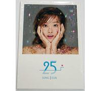 SONG JI EUN (Secret) - 25 (1st Mini) [A Version] CD+Mini Poster+Photocard by SONG JI EUN