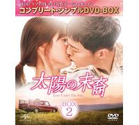 Song Joong-Ki-Untitled (4 DVD) [Edizione: Giappone] [Import Italien]