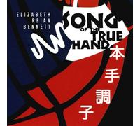 Song of the True Hand