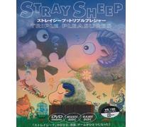 Song to Remember [VHS] [Import]