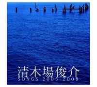 Songs 2005-2008 [CD Only]