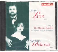 Songs by the Mighty Handful