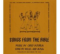 Hillel & Aviva - Songs from the Bible