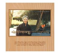 Songs From The Forgotten Mountains