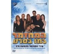 Songs From the Movies: In Concert [DVD] [Region 1] [US Import] [NTSC]