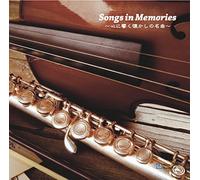 Songs in Memories 〜心に響く懐かしの名曲〜