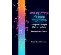 Songs of a Simple Man to Hashem - Poems from Dovid: זְְמִִירוֹת שֶֶׁל אִִישׁ פָָּשׁוּט לַַה פִִּיּוּטִִים מֵֵדָָוִִד