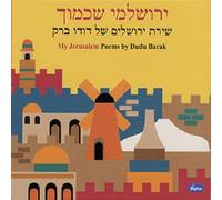 Songs Of Dudu Barak: My Jerusalem