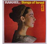 songs of israel
