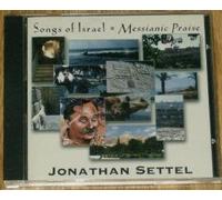 Songs of Israel, Messianic Praise