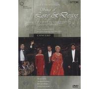 Songs of Love and Desire / Freni, Schäfer, Alvarez, Keenlyside, Berlin Phil., Abbado - Silvesterkonzert 1998 [DVD] [2011]
