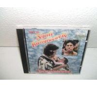 SONGS OF NGATI RANGIWEWEHI WINNERS 1996 MAORI PERFORMING ARTS FESTIVAL