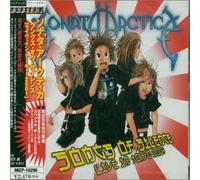 Songs Of Silence: Live In Tokyo (2CD) by Sonata Arctica (2002-03-21)