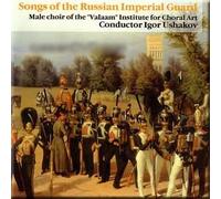 Songs of the Russian Imperial Guard - Male choir of the Male choir of the “Valaam” Institute for Choral Art. Conductor Igor Ushakov